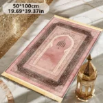 Islamic Prayer Mat – Non-Slip with Tassels